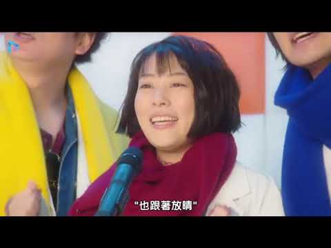 にじ (彩虹) 主唱 高畑充希 北井匠海 井浦新