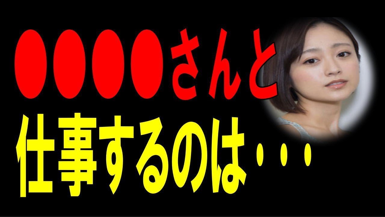 【激白】安達祐実 ある俳優とは「3か月一緒に仕事するのは無理」