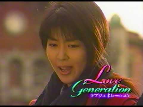 1997年 ラブジェネレーション 次回予告 木村拓哉 松たか子 藤原紀香 Tkhunt