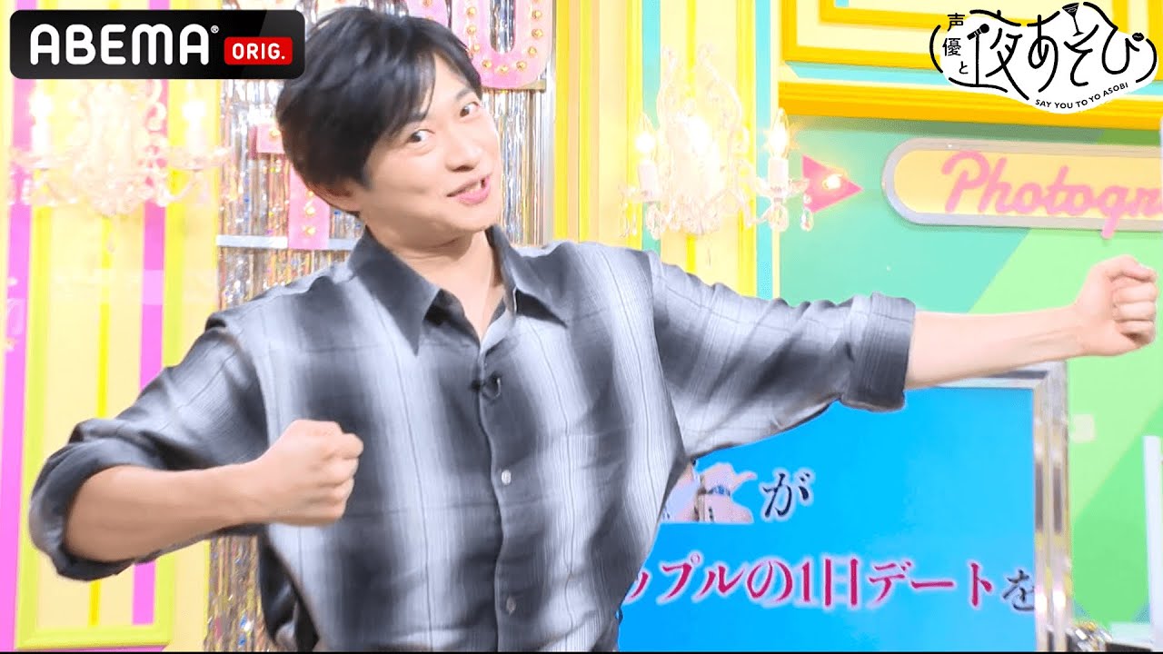 🏹下野紘がムキムキマッチョなロビン・フッドに!?🌲森の番人がプロデュースする、高校生カップル向け「理想の山デート」とは?|声優と夜あそび2021【火:下野紘×内田真礼】#30 毎週月曜〜金曜よる10時