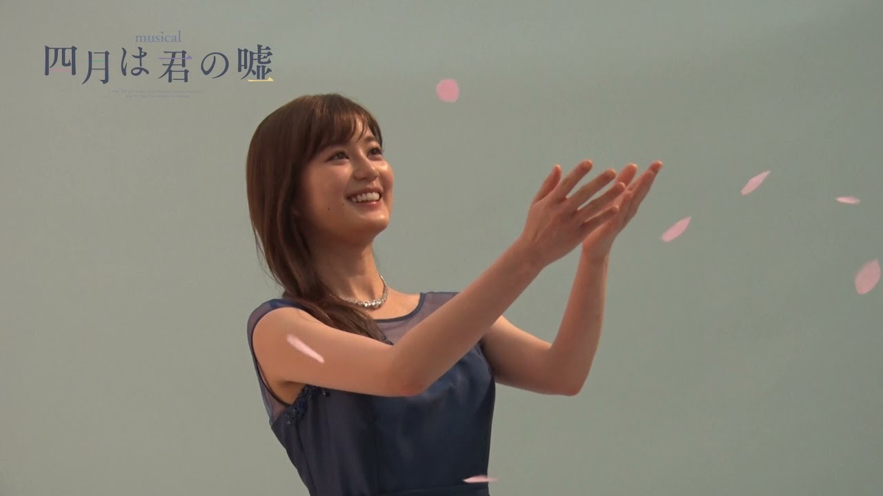 生田絵梨花/ミュージカル『四月は君の噓』コメント