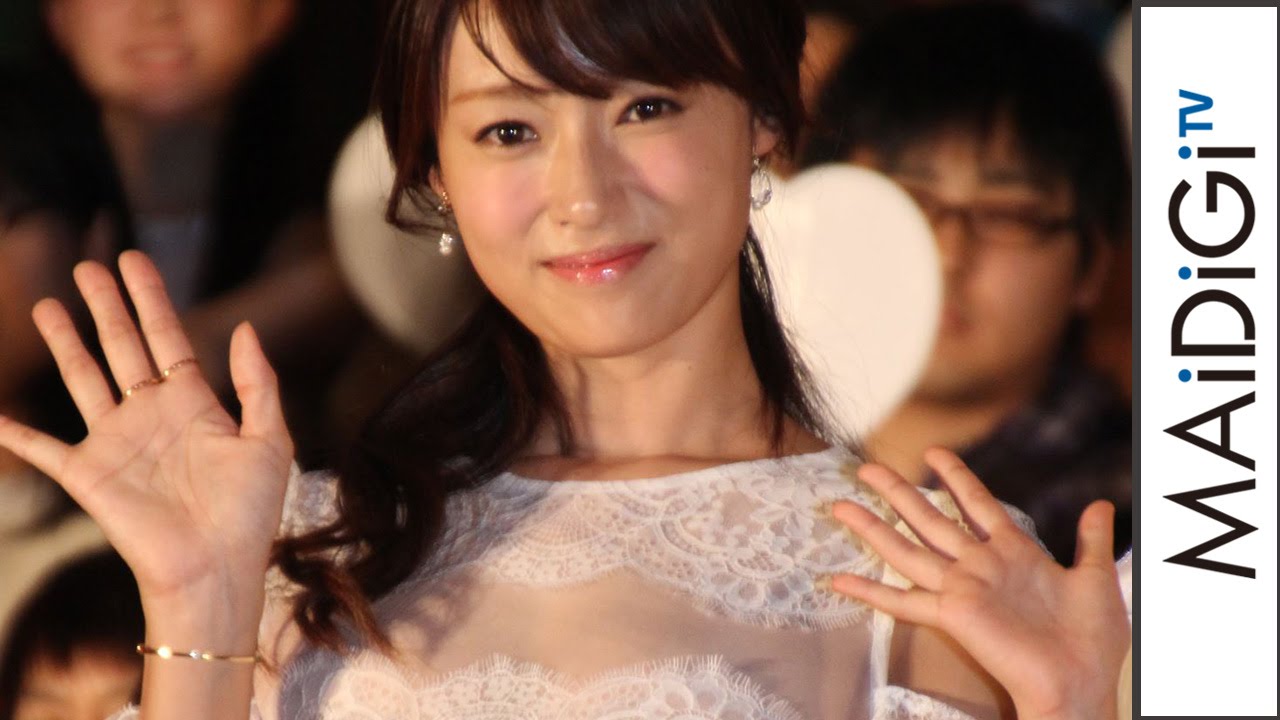 深田恭子、白のシフォンドレス シースルー&肩開きでセクシーに 映画「アリス・イン・ワンダーランド/時間の旅」大ヒット舞台あいさつ1