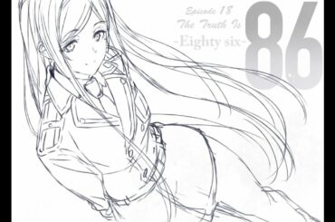 86-エイティシックスーの絵を描きます ep.18