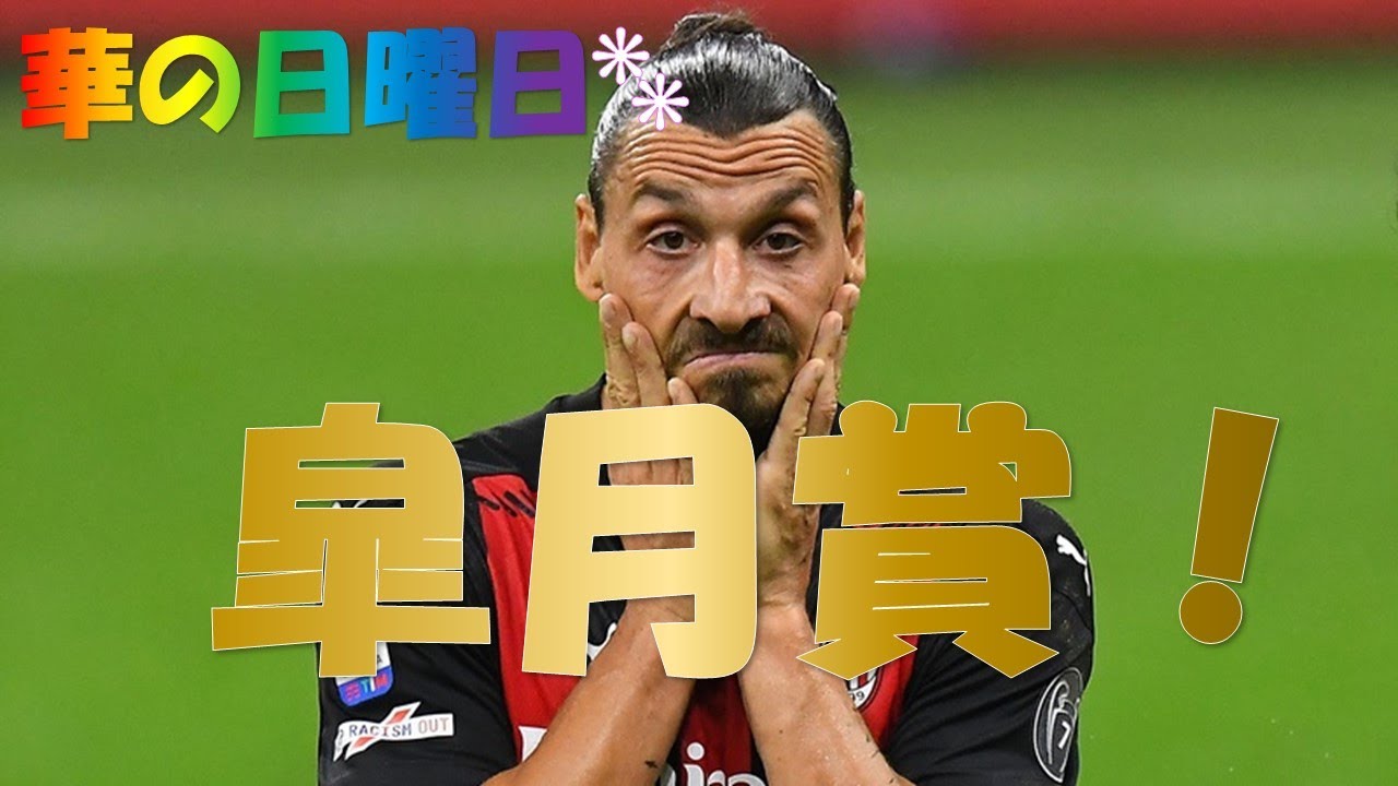 【皐月賞】予想できなさすぎて禿げそう!! ウイイレ少しやりながら!! フレマ コープ歓迎!!