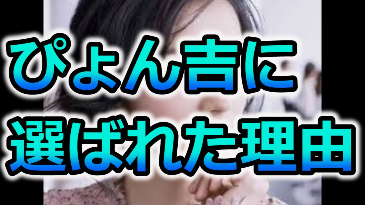 「ど根性ガエル」満島ひかりがぴょん吉の声に選ばれた理由とは?