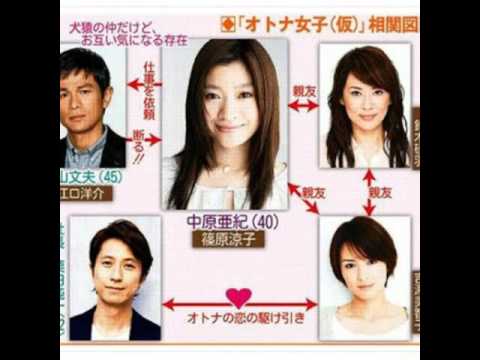 篠原涼子の主演ドラマ『オトナ女子』