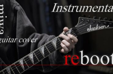 miwa – リブート (guitar cover, instrumental ver.)