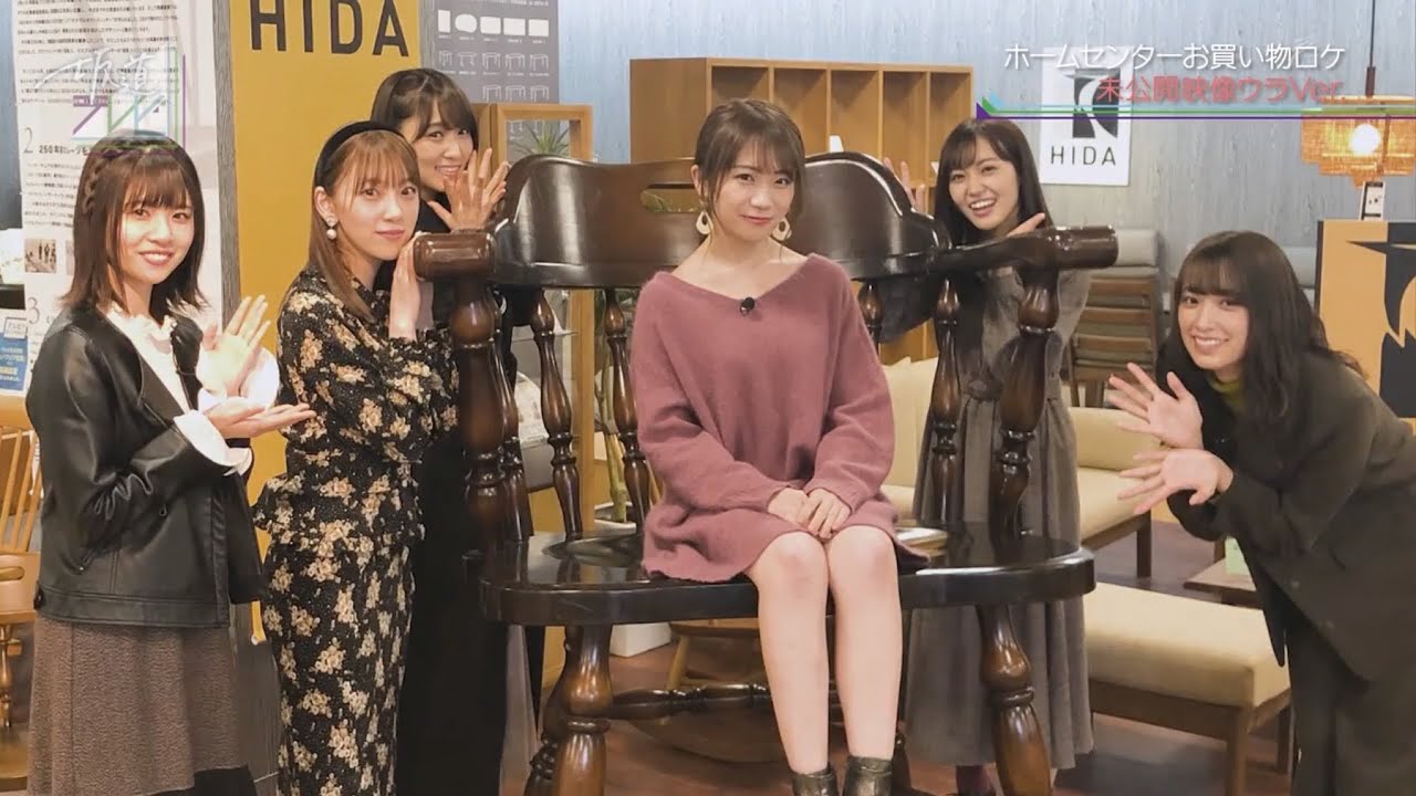 【乃木坂46×欅坂46×日向坂46】ホームセンターでお買い物 未公開映像ウラver.