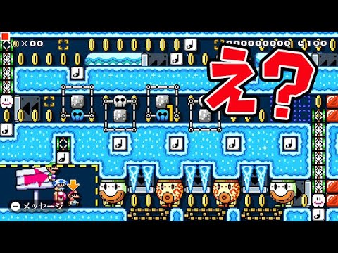 バトルで本格的なスピードラン当たったwwww【マリオメーカー2】【編集担当:嫁】