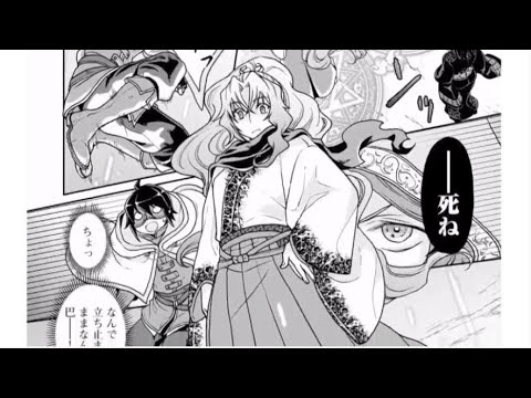 【異世界漫画】月が導く異世界道中 21~25話『最新刊』|| Tsuki ga Michibiku Isekai Douchuu