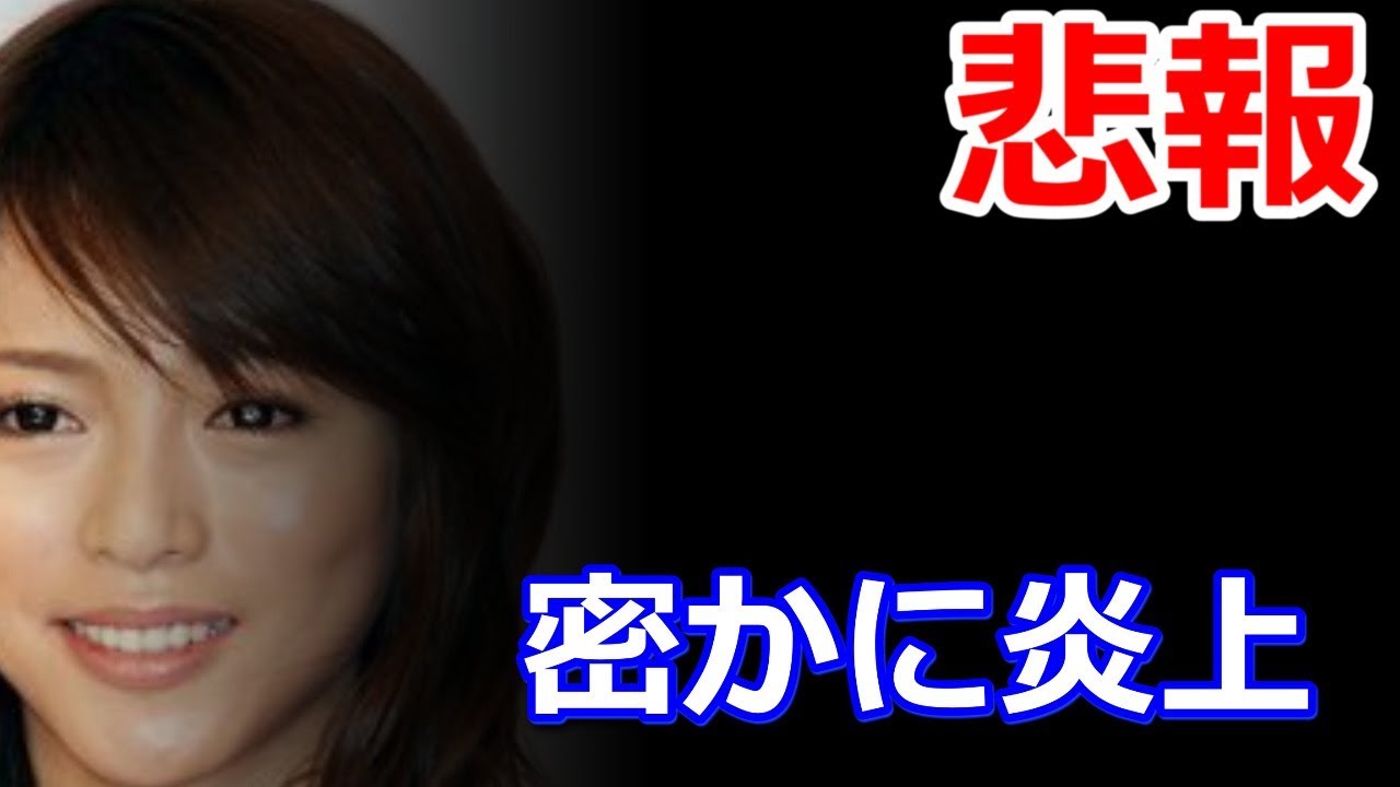 【悲報】釈由美子、ブログ休止&育児ブログ卒業できず密かに炎上