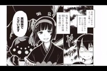 【異世界漫画】月が導く異世界道中 6~10話『最新刊』|| Tsuki ga Michibiku Isekai Douchuu
