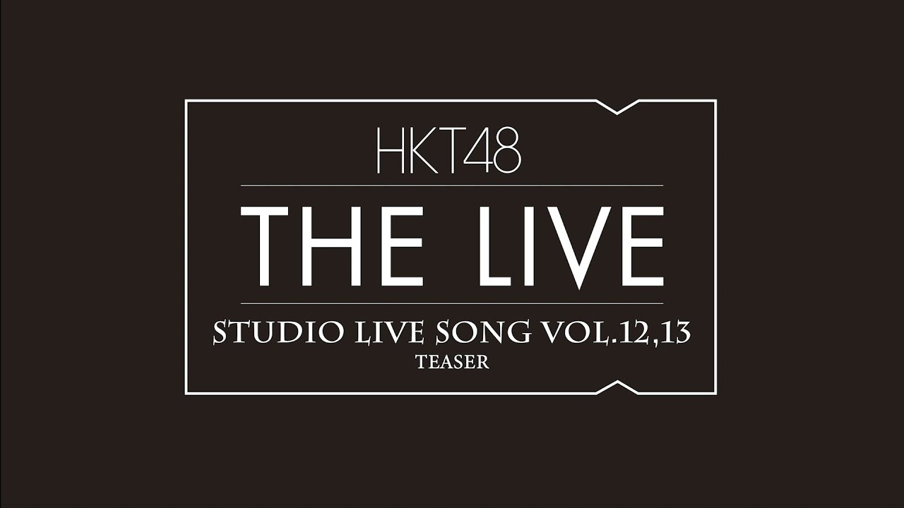 HKT48 THE LIVE~STUDIO LIVE SONG VOL.12・13~ teaser映像