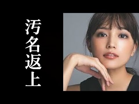 沢尻エリカ代役に川口春奈 “視聴率の取れない女優”が大チャンスを物に出来るか!【芸能追っかけ】