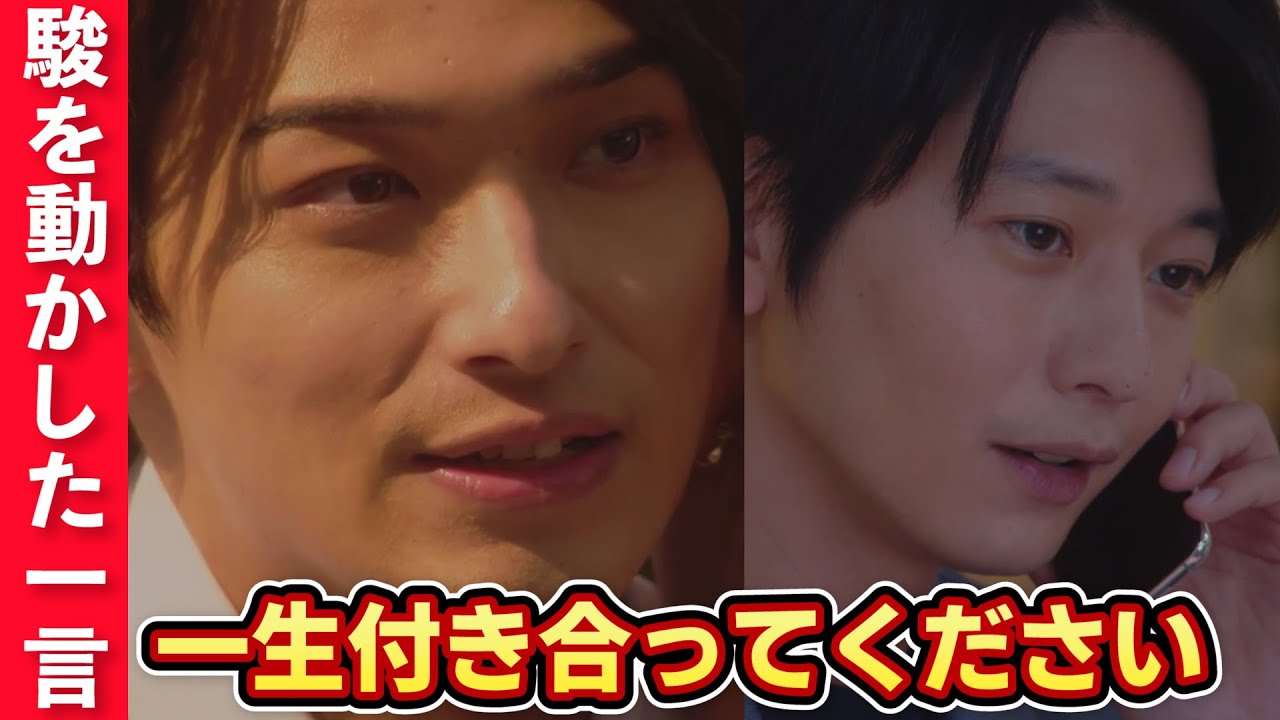 【着飾る恋】最終話感想!シャチと駿の告白どっちが良かった?Paravi限定も含めて4組カップル誕生?次ドラマについてご報告!【TBS】