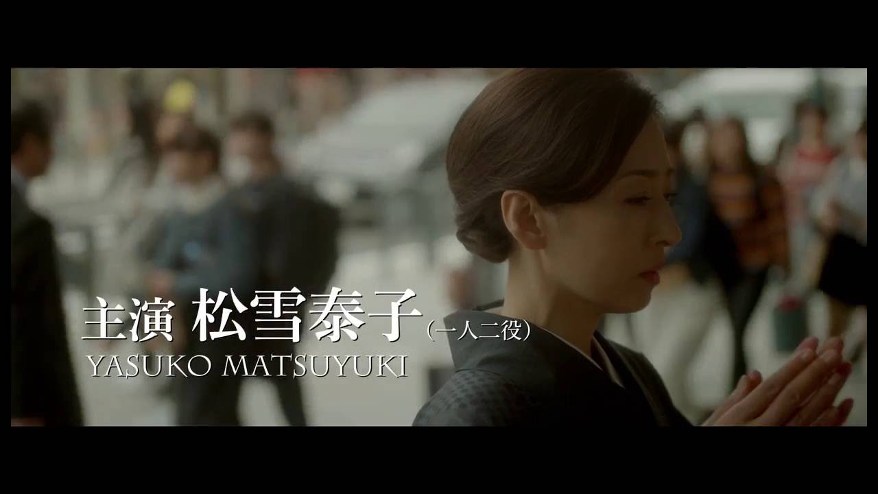 映画『古都』特報