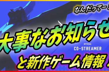 【2021年ゲームアワード】ゲーム界最大級のイベント内容と発表される新作ゲーム情報を紹介!