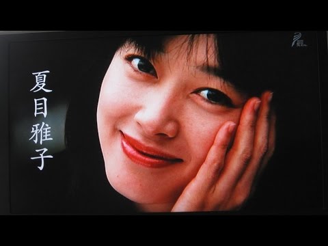 夏目雅子 昭和を代表する名女優
