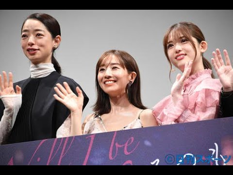 田中みな実、初主演36歳の独身女性を演じ「映画の人物と私はまったく別」 – シネマ : 日刊スポーツ