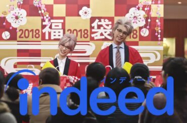斋藤工 泉里香 Indeed job search : January part time job