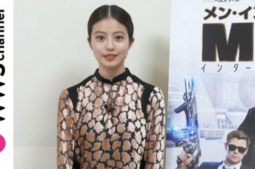 女優・今田美桜が「メン・イン・ブラック」で吹き替え初挑戦!