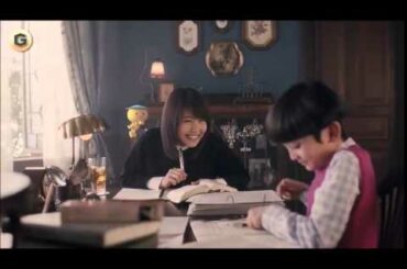 【CM】有村架純 メニコン メルスプラン