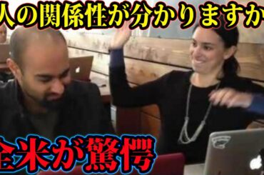 ビンタのアルバイトで人生激変物語。