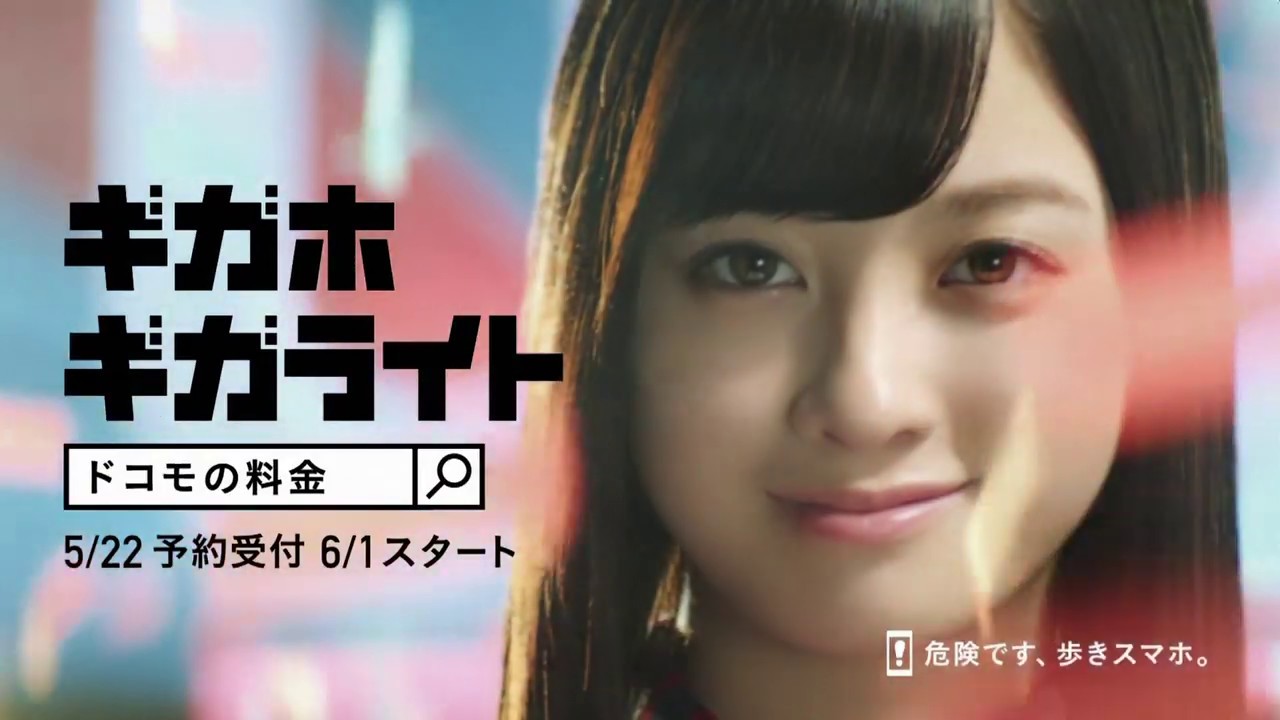 橋本環奈 ドコモ 「キャラ・オーディション開催」篇 (15秒&30秒版) TVCM