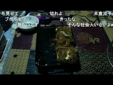 【ずいえき】2021.5.13 俺の髪型は米倉涼子【ニコ生】