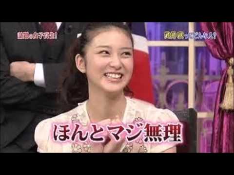 有吉毒舌 武井咲【アイツこんなこと言ってました】