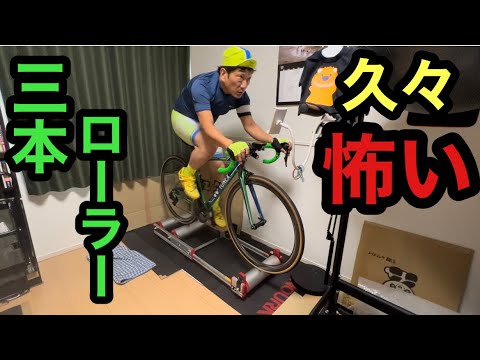 今日のトレーニング行くぜー。