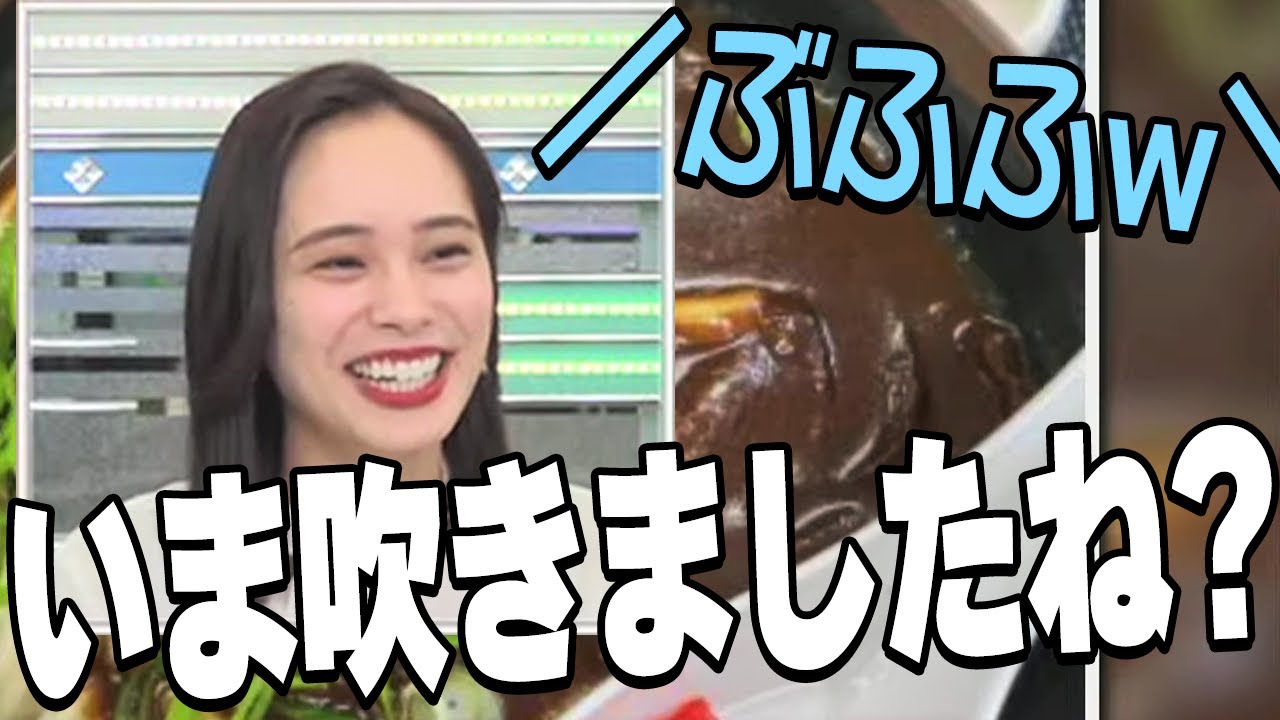 スタッフに笑われておこ【内田侑希】