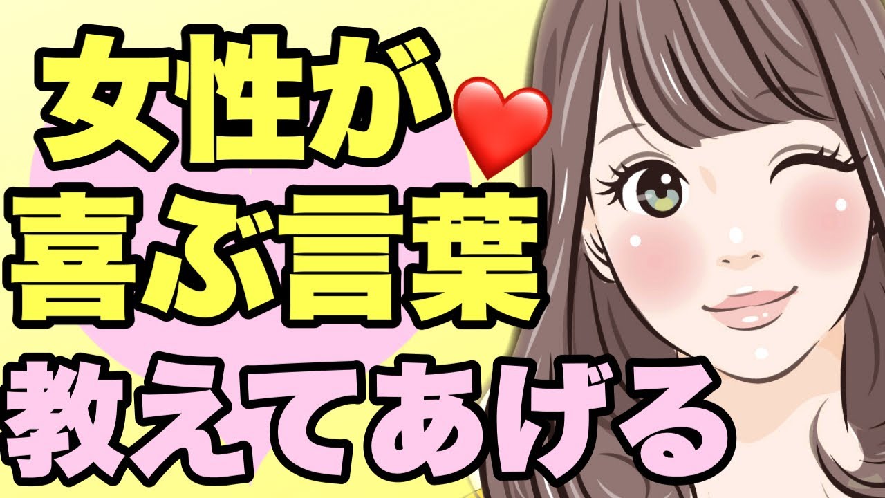 あなたのことを好きになるきっかけの言葉!「可愛い」「キレイ」よりも胸に刺さる最強の褒め言葉はこれ!