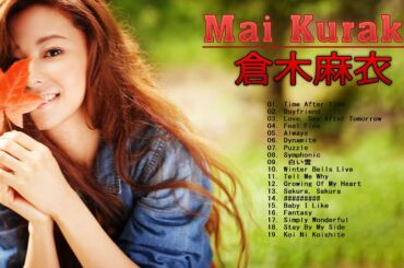 【 倉木麻衣 】🖤 「 Mai Kuraki 」🖤  ♫ 倉木麻衣の好きな曲    ♫