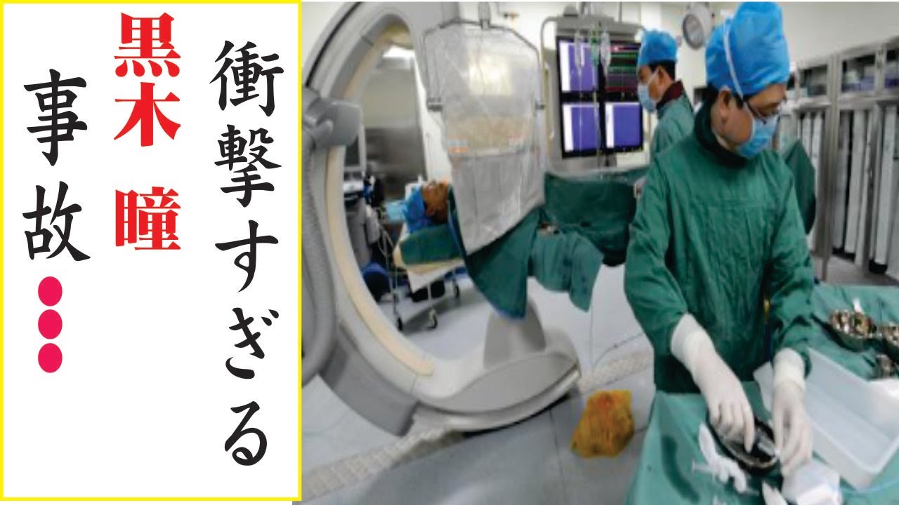 黒木 瞳の現在!今現在の様子がヤバすぎる・・・