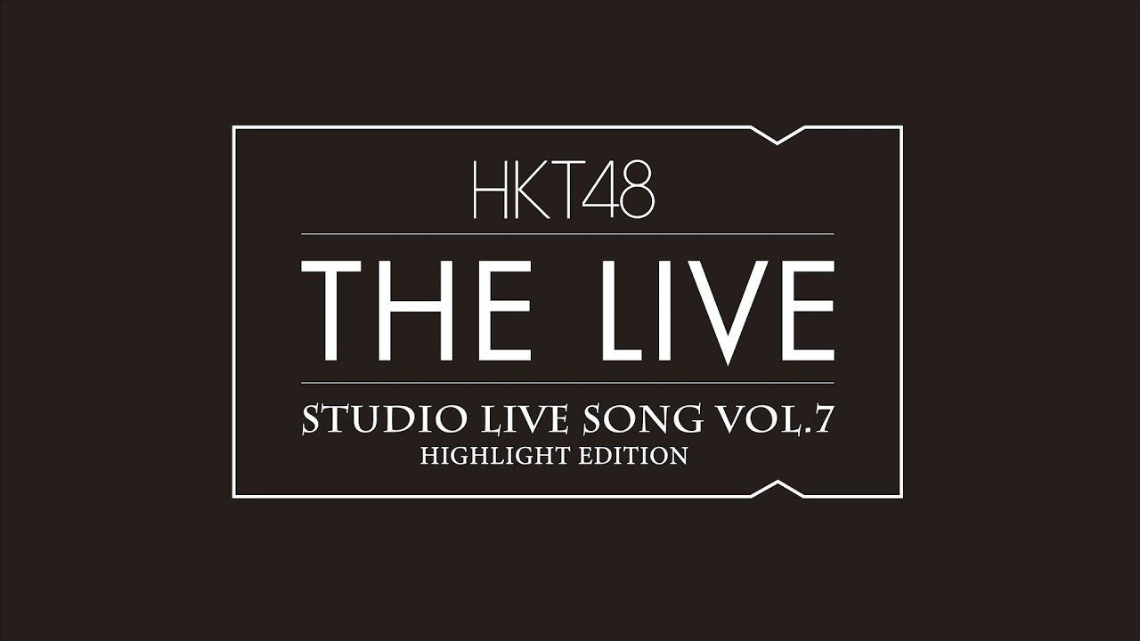 HKT48 THE LIVE~STUDIO LIVE SONG VOL.7~ ハイライト映像