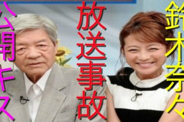 日本の花嫁 田原総一郎 Tkhunt