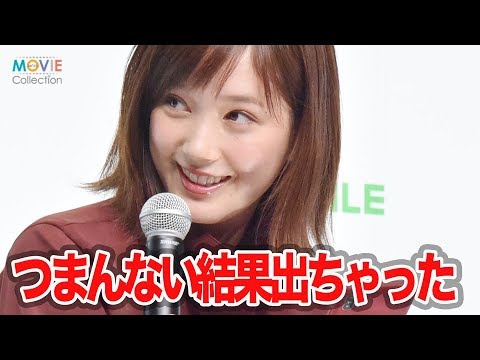 本田翼、心理テストで判明した裏の顔とは?/「LINE モバイル」記者発表会
