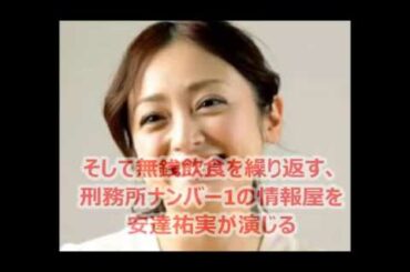 剛力彩芽、新ドラマでトリンドル・橋本マナミ・安達祐実らと激しいバトル