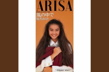 Graduation 〜扉を抜けて〜