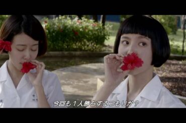 映画『若葉のころ』オリジナル予告〜80年代編