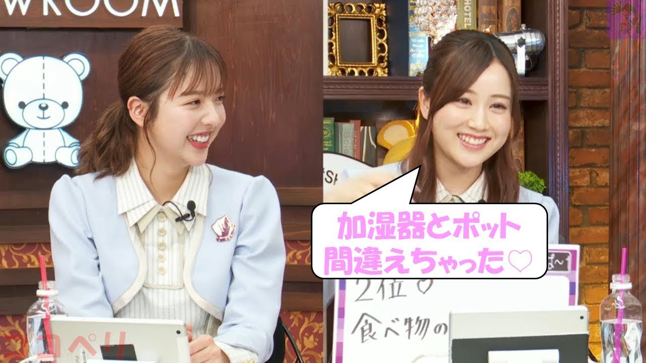 【和田まあや・星野みなみ】加湿器でカップラーメン作っちゃう2人。