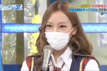 板野友美【元AKB48】そっくりざわちんが本物に間違えられる!Youtube動画