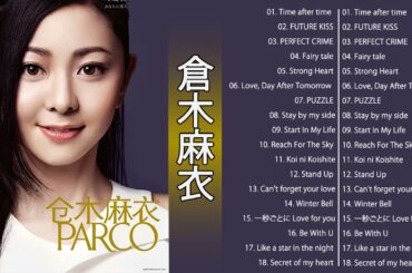 倉木麻衣平成の歌姫☆倉木麻衣のベストソングをまとめました!90's J-POP Mai Kuraki Best Hit Medley