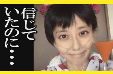 小林麻央さんが受けた治療もヤバイ!通ったクリニックが業務停止命令