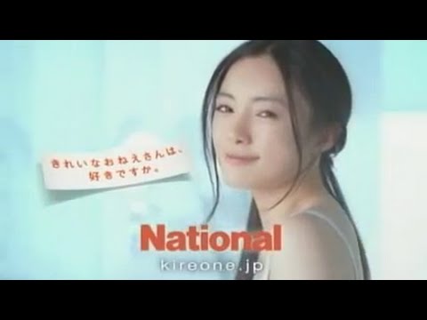 仲間由紀恵/Yukie Nakama パナソニック ソイエ・ドルツ・ハンディミスト