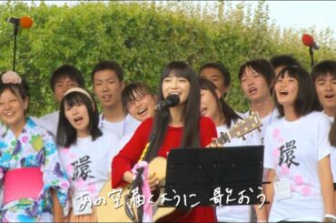 miwa 『希望の環(WA)』