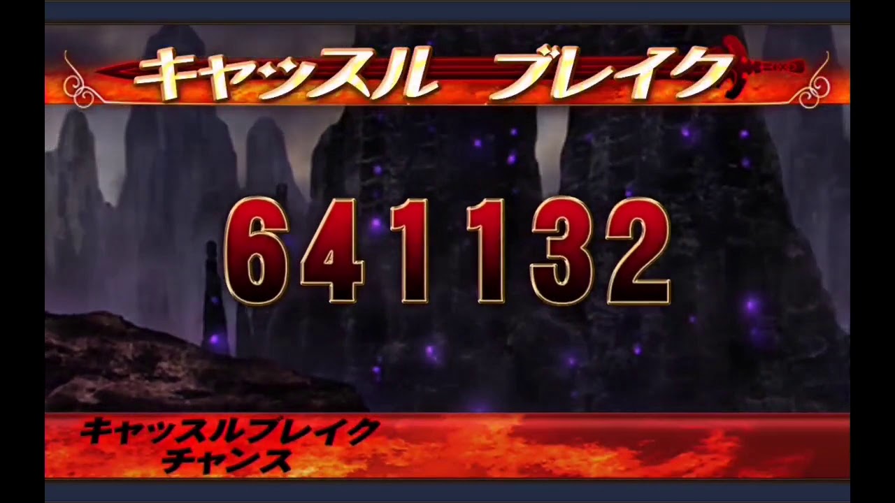 オルタンシア・サーガ イリュミナシオン 2020.2.27