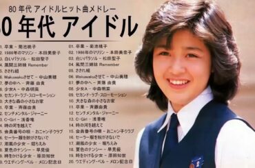 80年代 ヒット 邦楽 Tkhunt