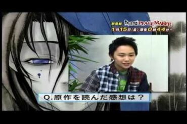 ドラマ 新撰組PEACE MAKER 直前SP・前編